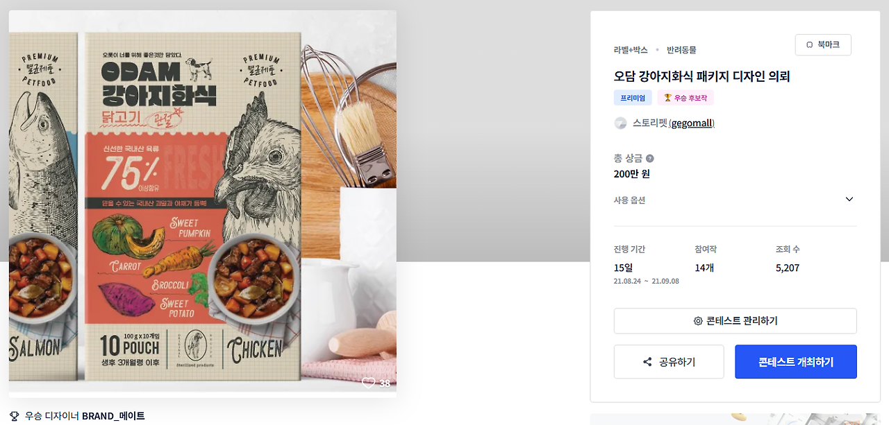 2025-07-08 18 10 41.png