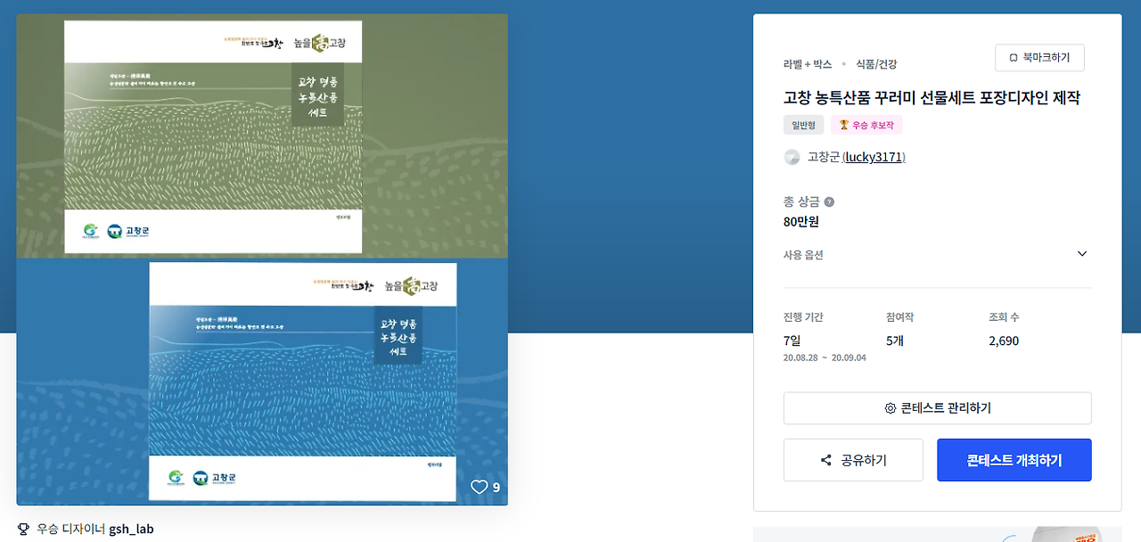 2024-06-29 18 34 48.png