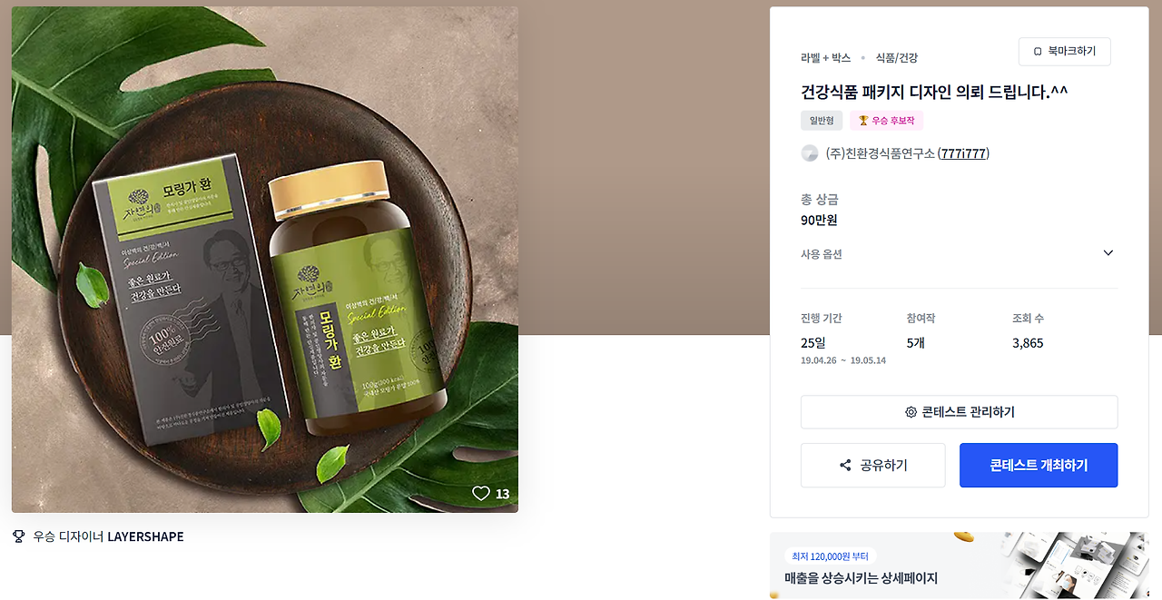 2023-08-28 17 47 29.png