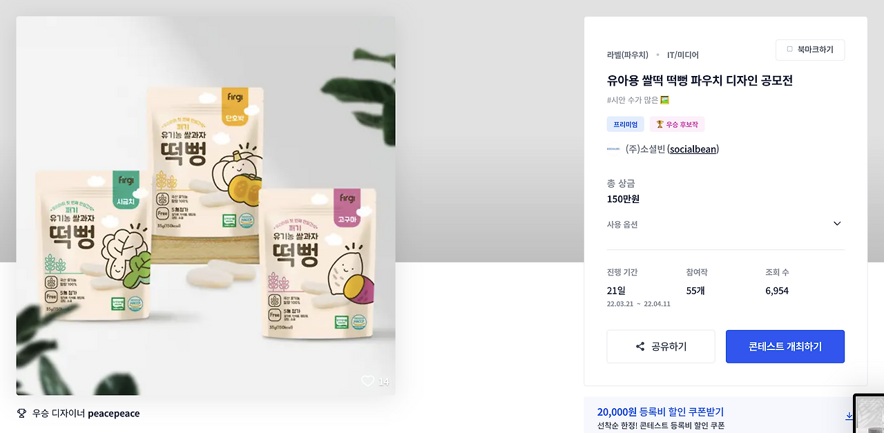 스크린샷 2023-04-07 오후 4.22.54.png