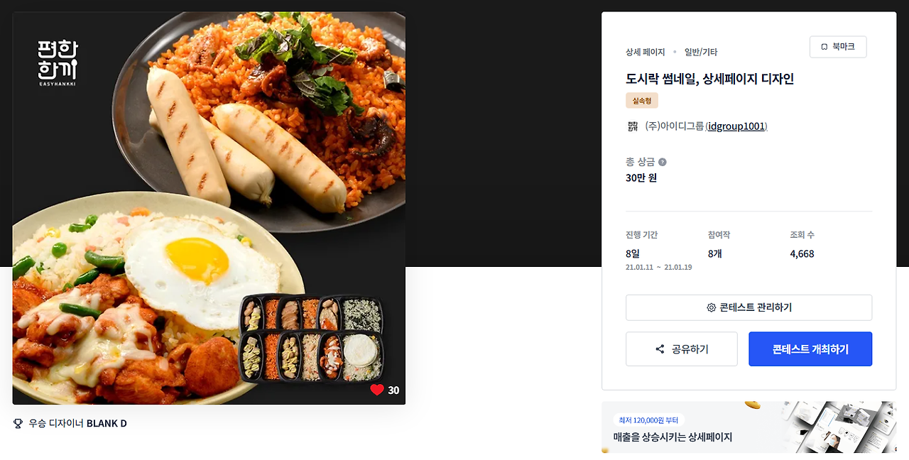 2024-11-06 00 03 17.png