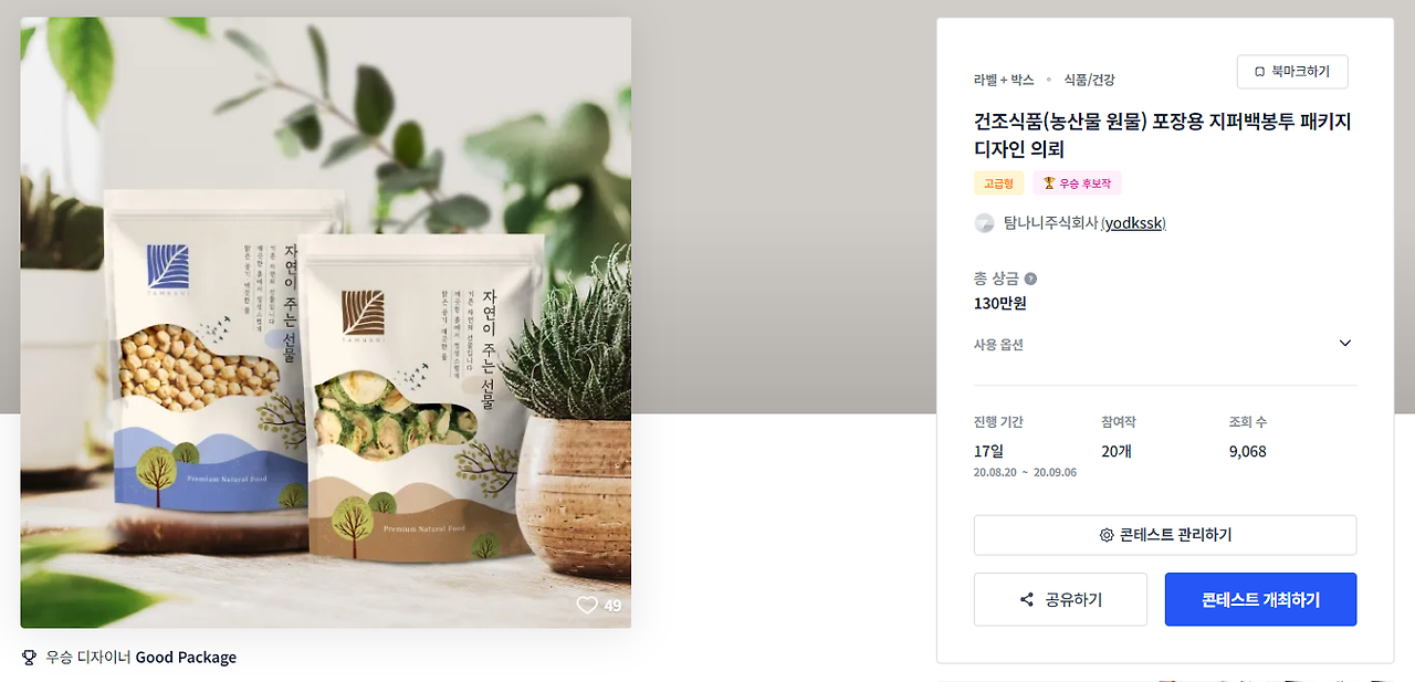 2024-07-02 17 36 30.png