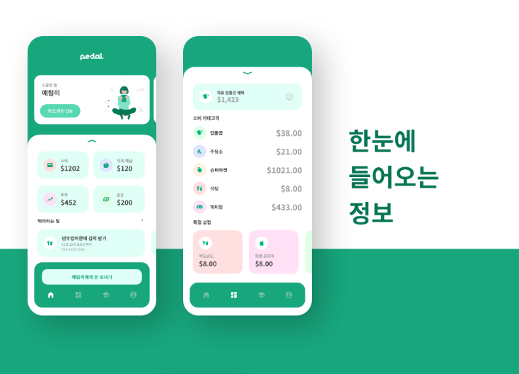 2025-10-21 09 31 19.png