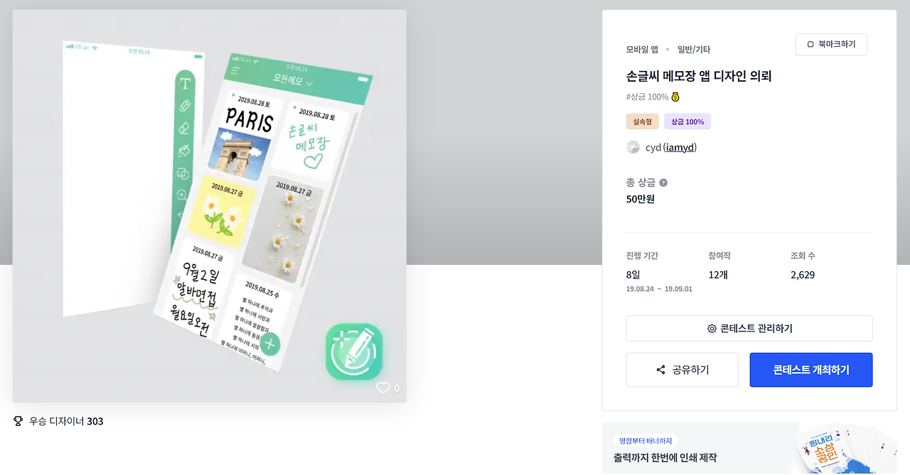 2023-11-11 22 21 17.png