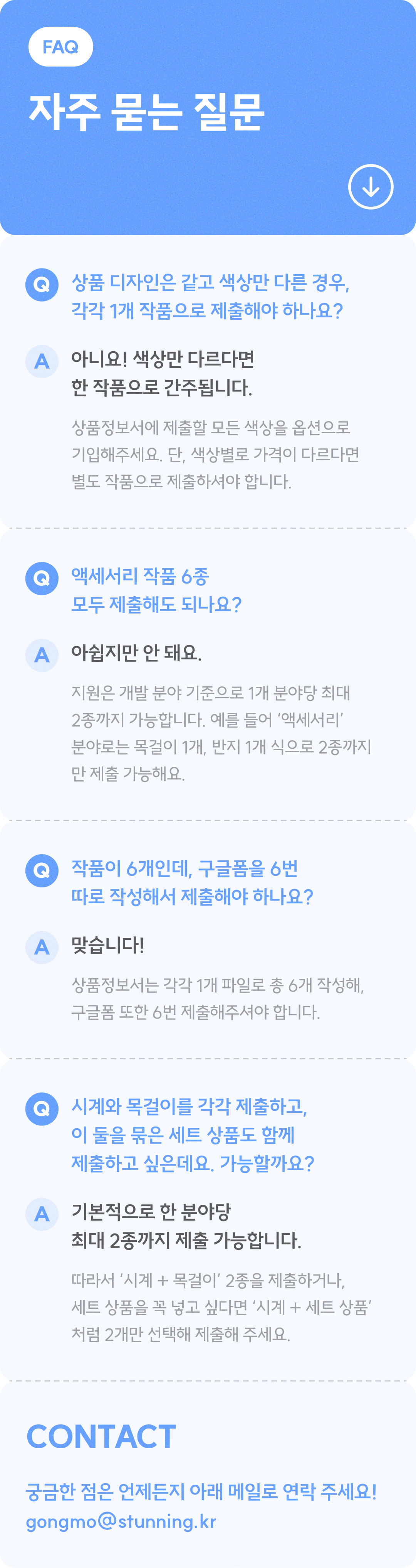 KakaoTalk_20250520_102012738_03.png