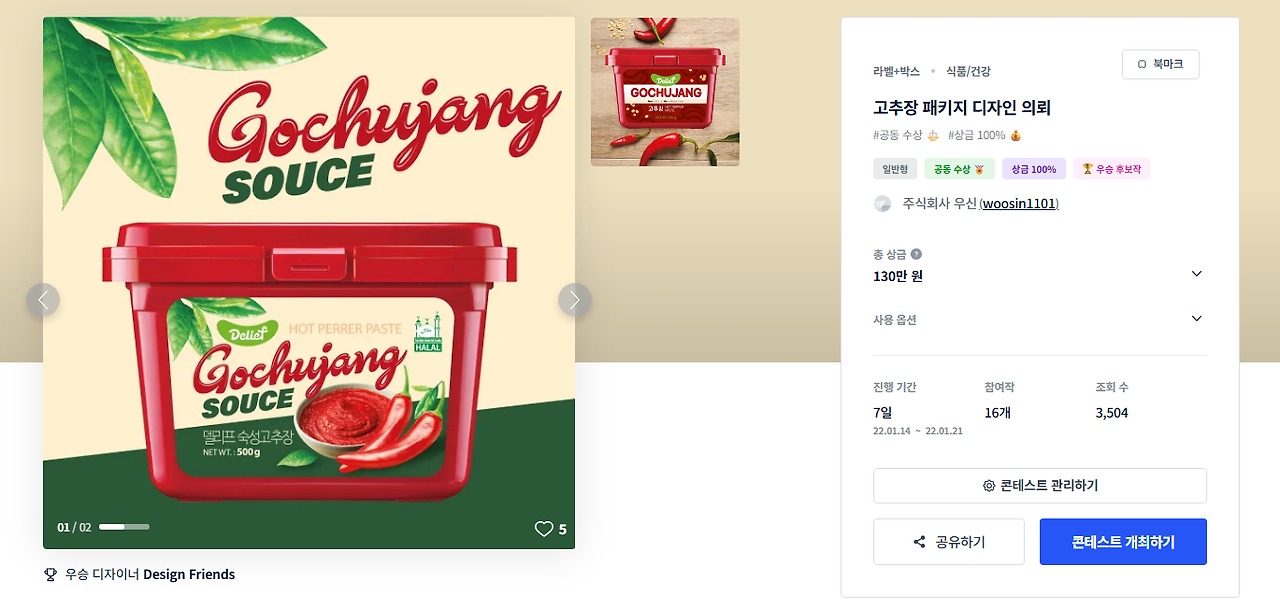 2025-10-28 19 08 56.png