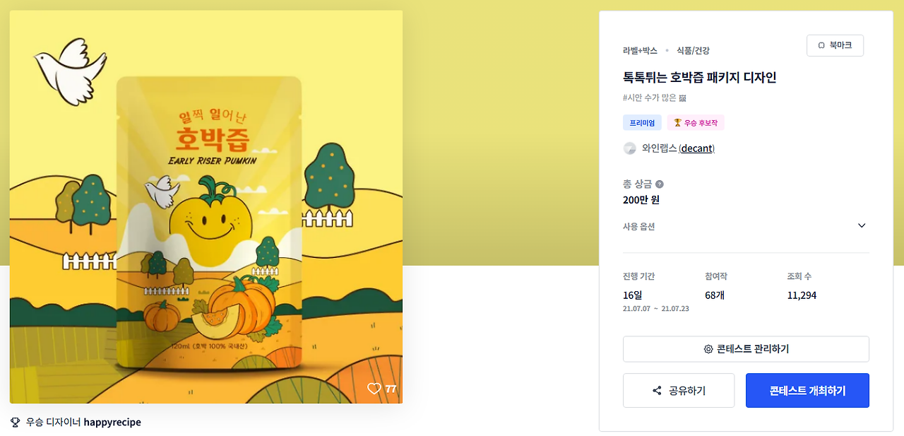 2025-05-21 23 29 26.png