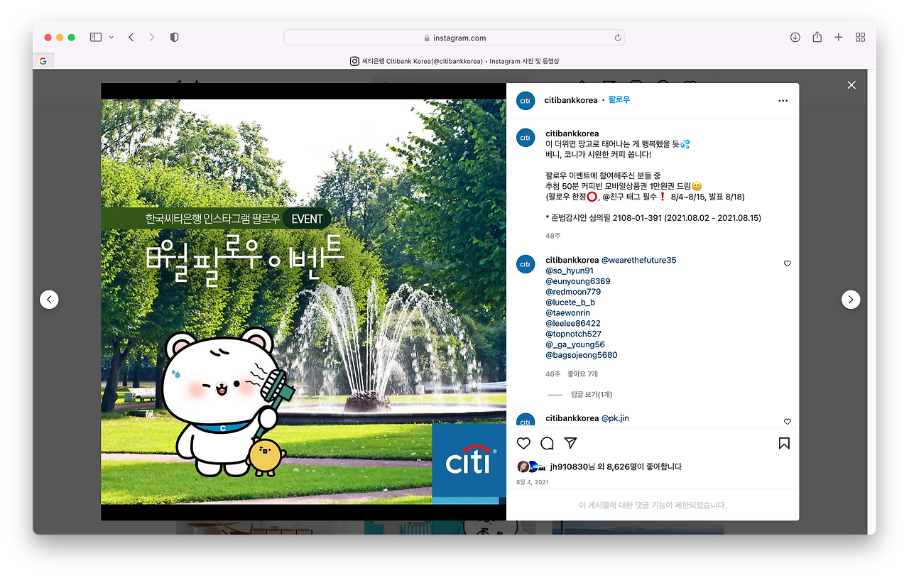 스크린샷 2022-07-08 오후 4.18.34.png