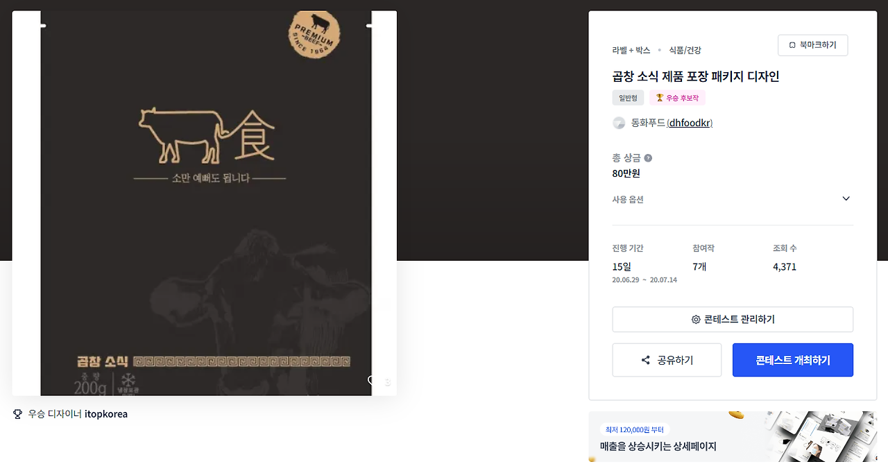 2024-05-16 18 51 55.png