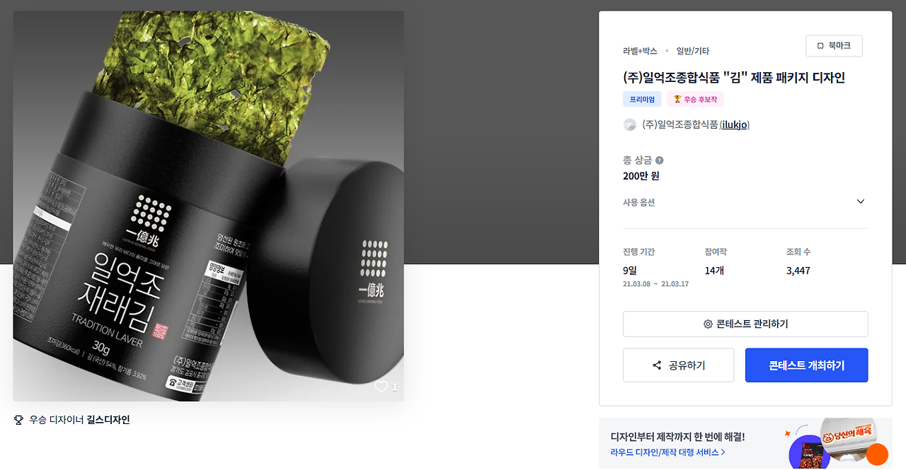 2025-01-07 23 28 52.png