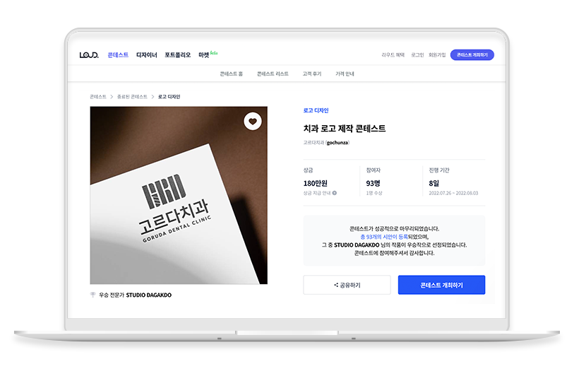 노트북 목업1.png