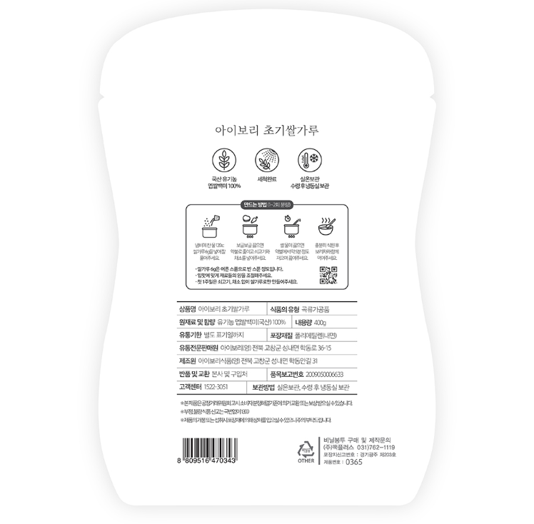 2024-11-20 17 16 09.png