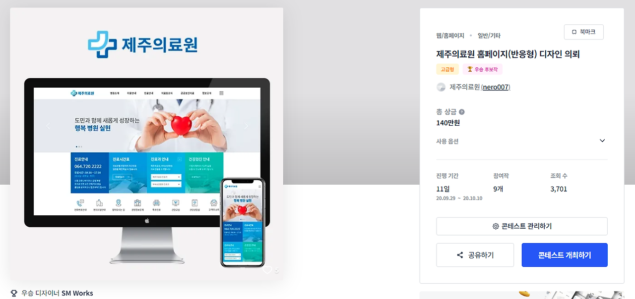 2024-07-30 13 36 58.png