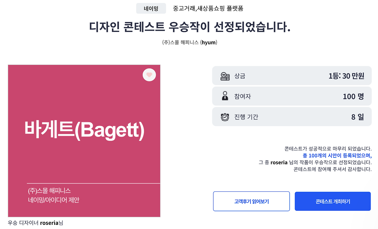 스크린샷 2022-05-04 오후 2.54.44.png