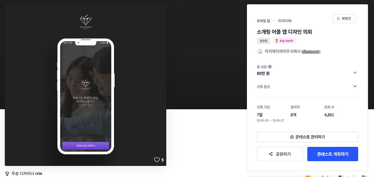 2025-10-28 17 38 22.png