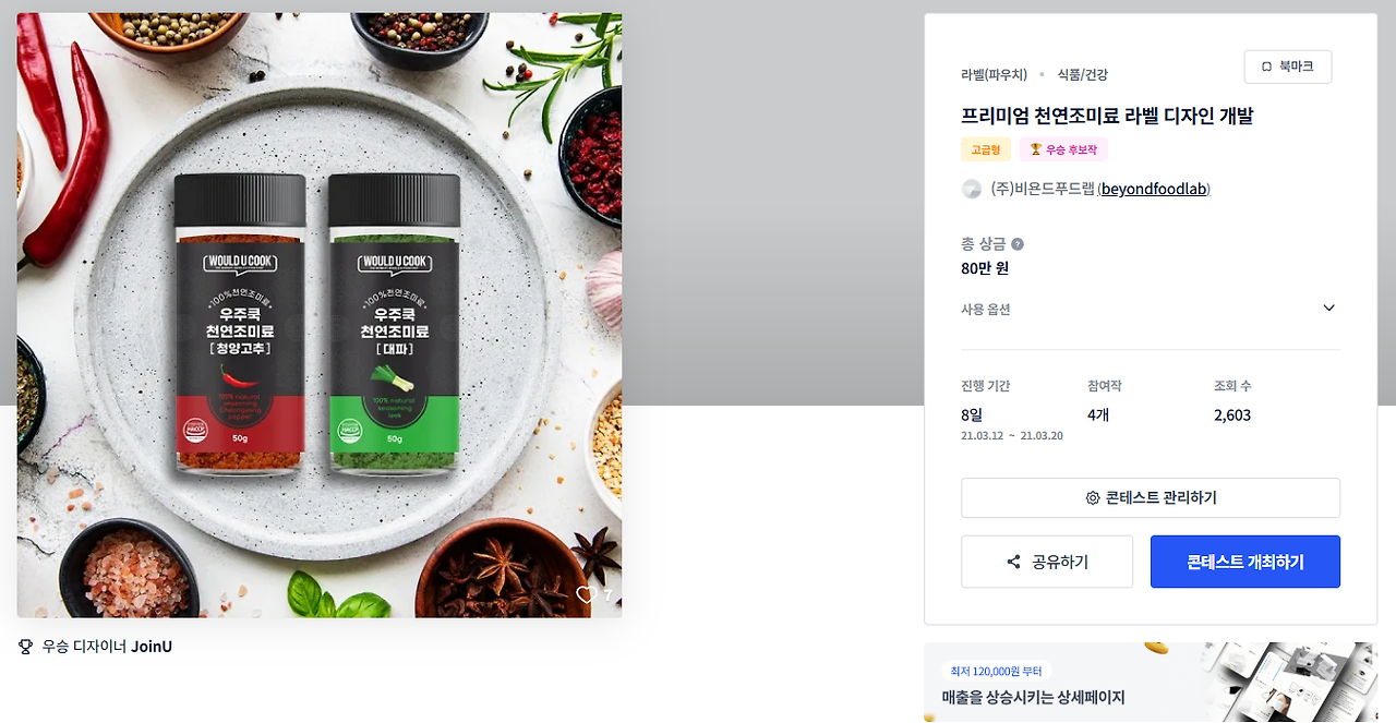 2025-01-10 00 34 52.png