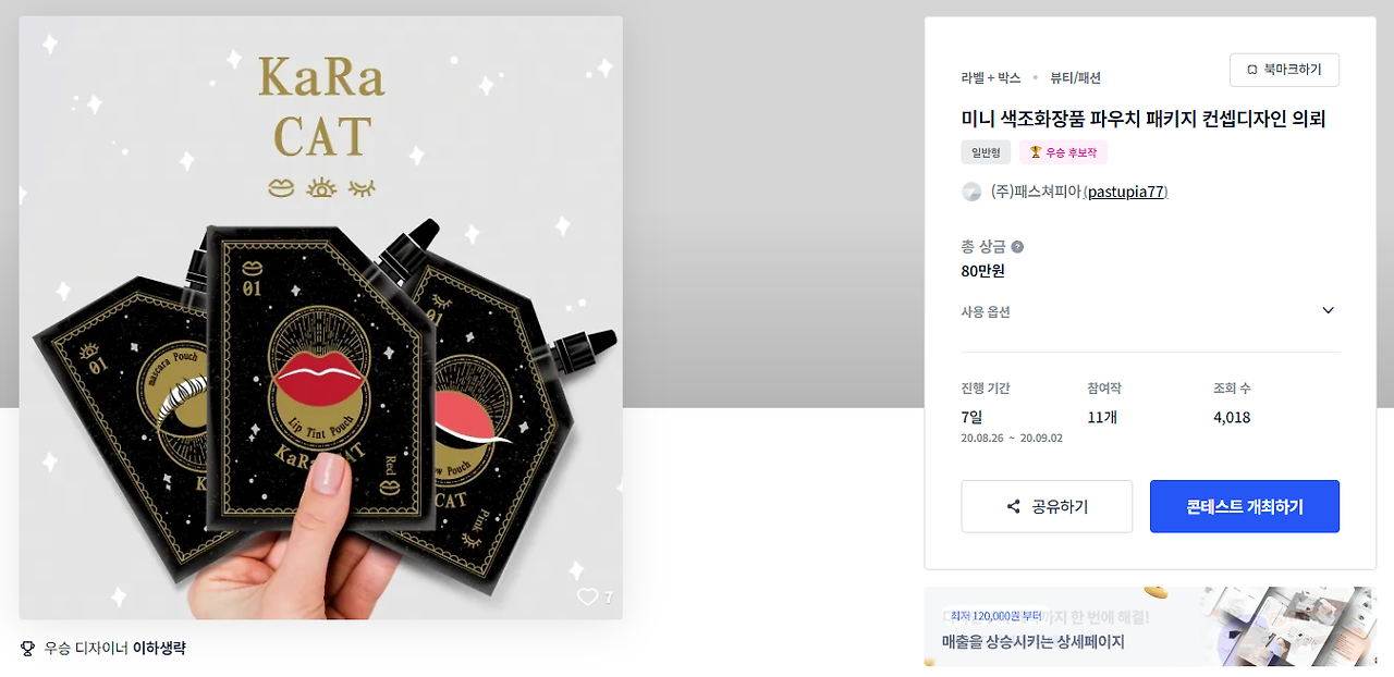 2024-06-28 14 47 51.png