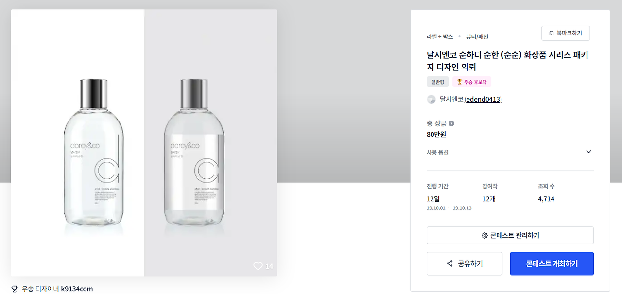 2023-12-01 20 54 26.png