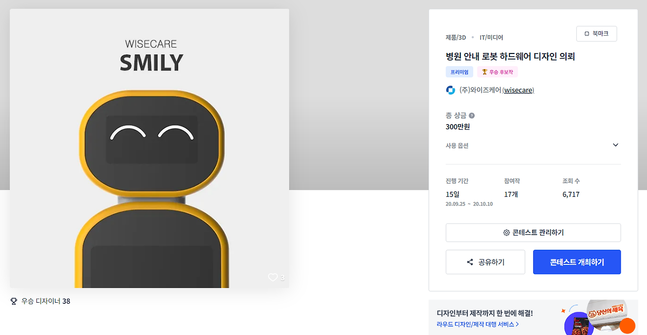 2024-08-06 16 22 46.png