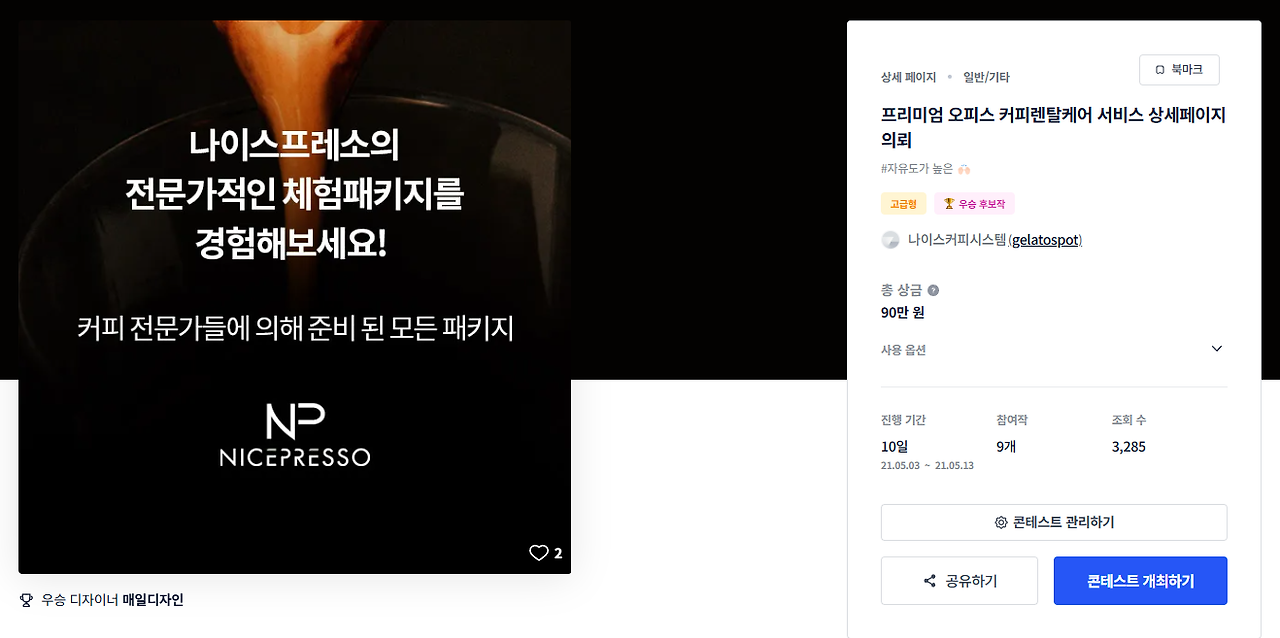 2025-03-14 16 04 48.png