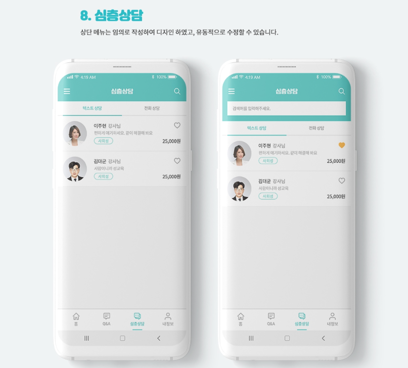 2024-01-04 21 15 07.png