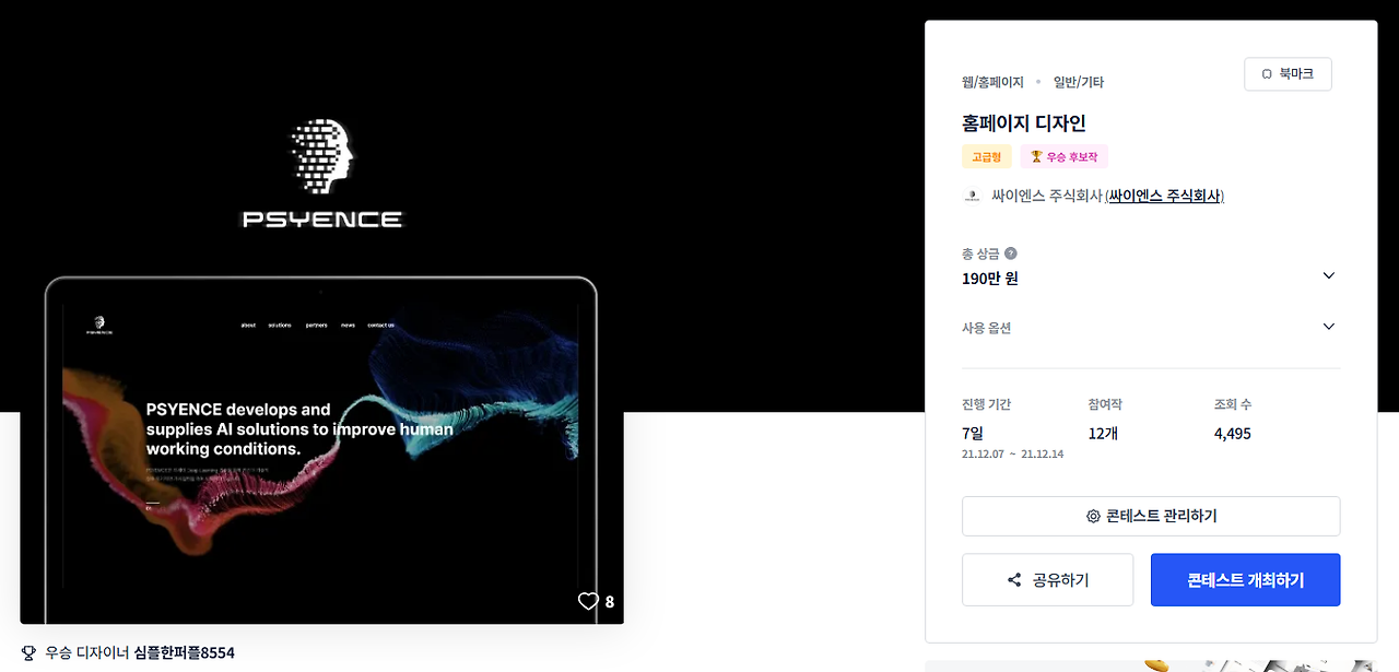 2025-10-14 09 39 40.png