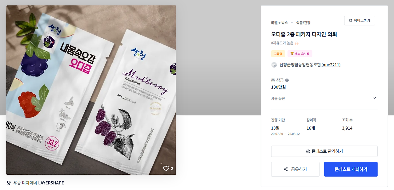 2024-06-14 23 02 49.png