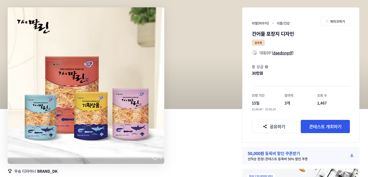 스크린샷 2023-01-01 오후 11.48.29.png