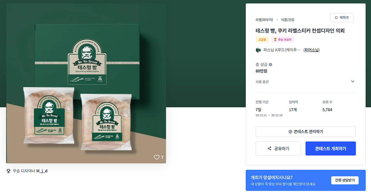 2024-09-28 17 56 36.png