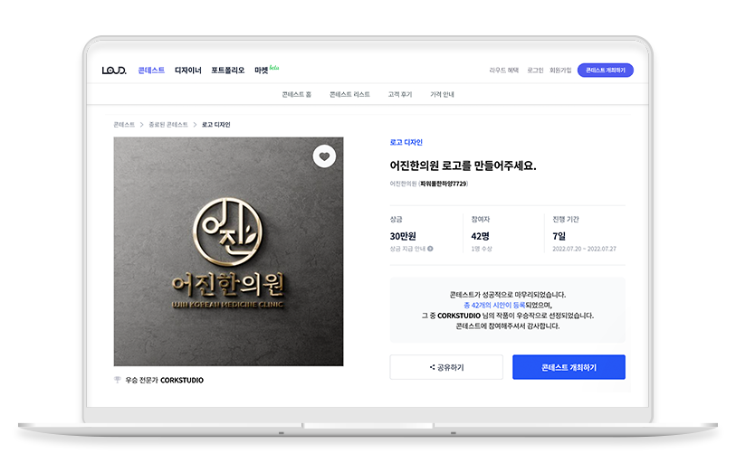 노트북 목업1.png