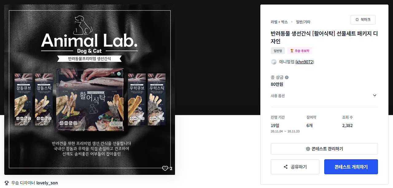 2024-09-02 21 26 03.png