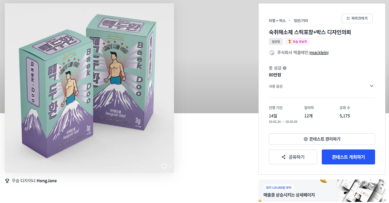 2024-02-16 22 44 55.png