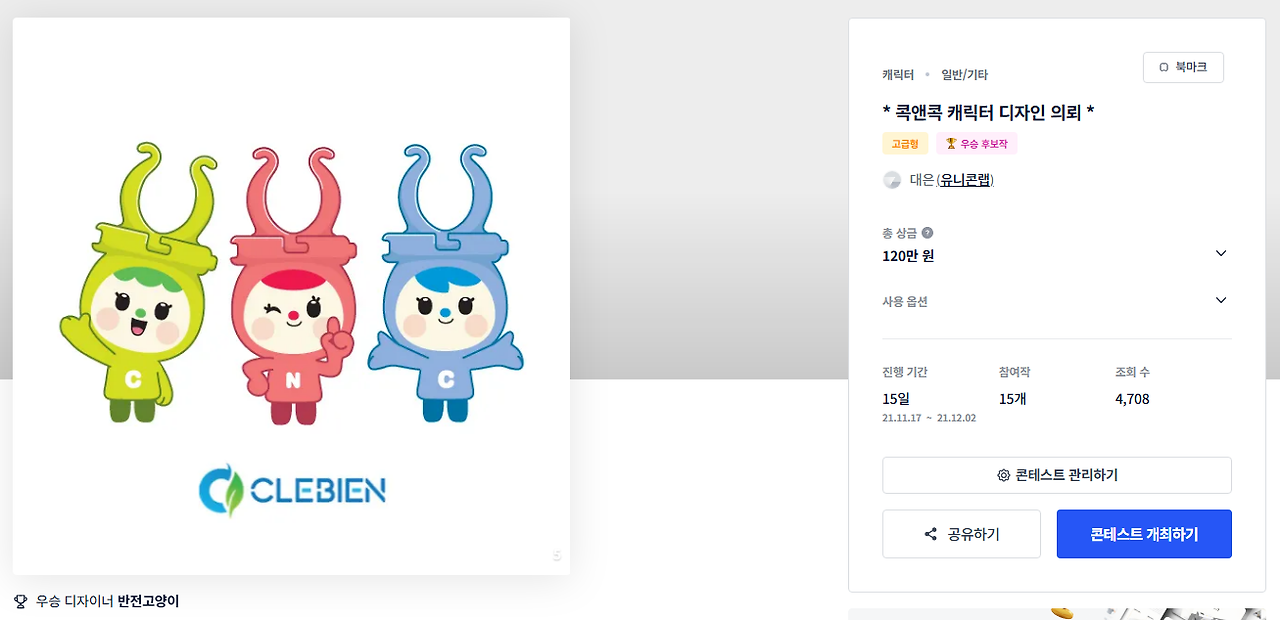 2025-09-29 19 00 33.png