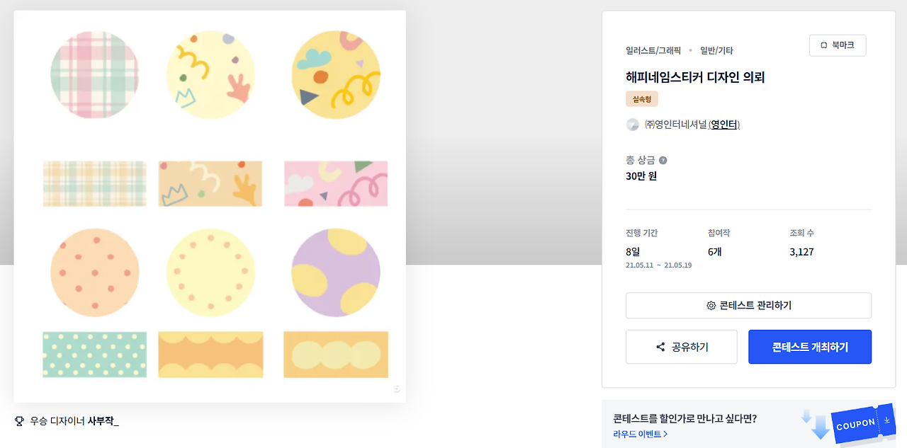 2025-03-12 18 18 07.png