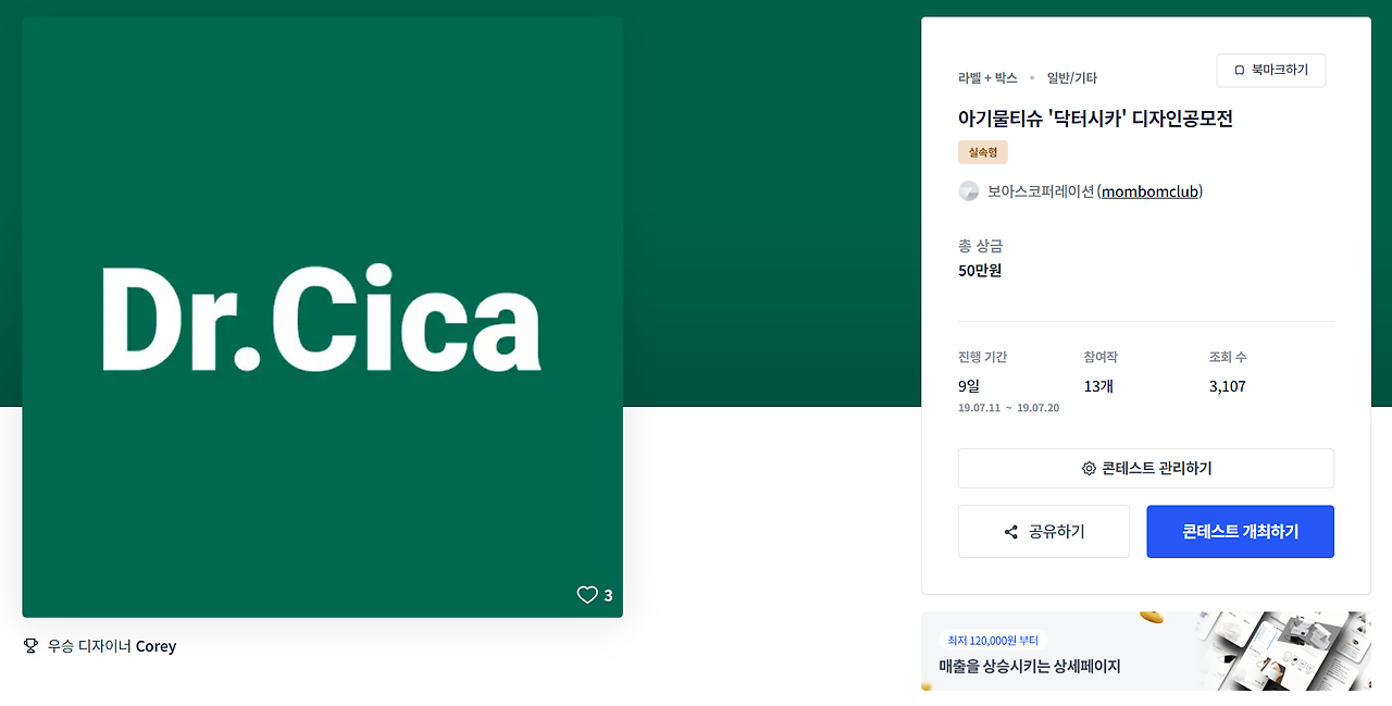 2023-10-10 21 20 47.png