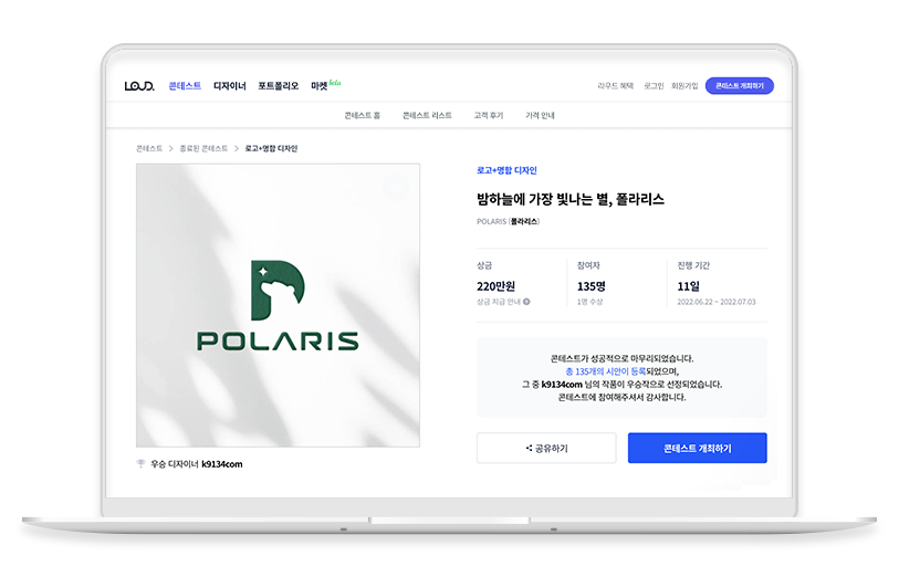 노트북 목업.png