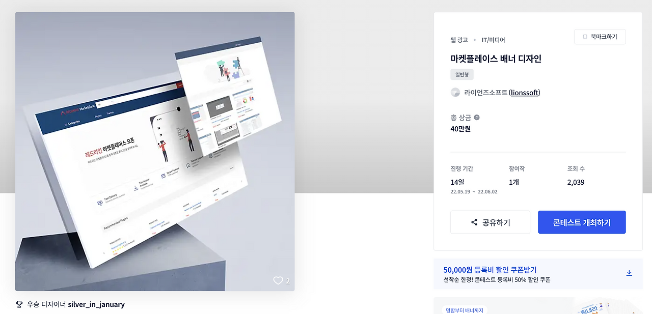 스크린샷 2023-02-04 오전 1.36.02.png