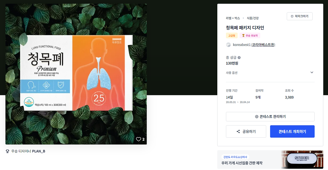 2024-03-11 21 17 40.png