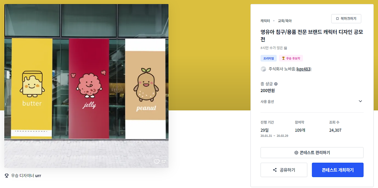 2024-02-15 22 01 24.png