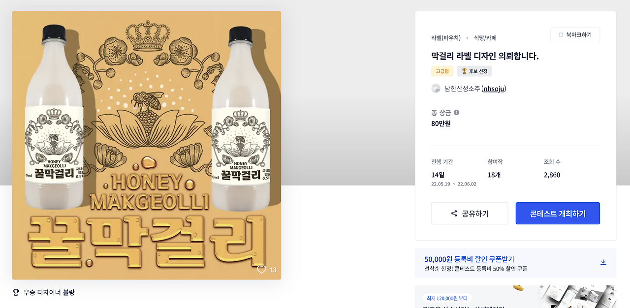 스크린샷 2023-01-27 오전 1.30.25.png