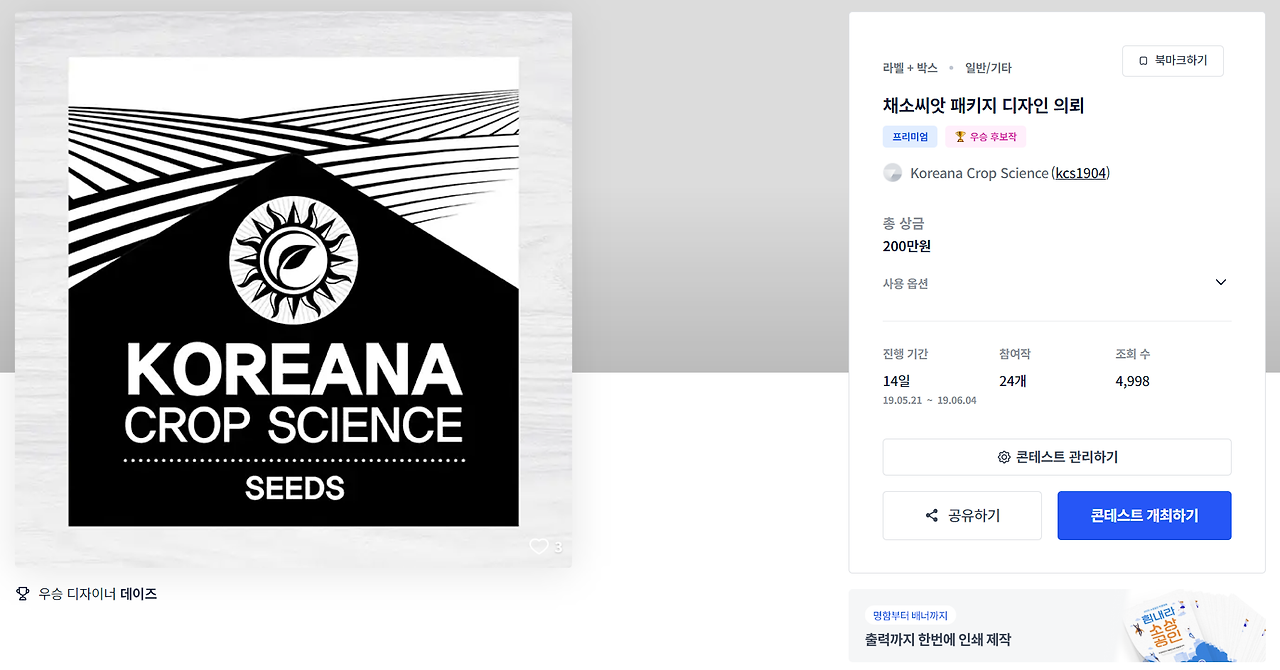 2023-09-08 17 30 45.png