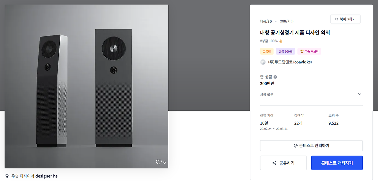 2024-02-21 23 33 59.png