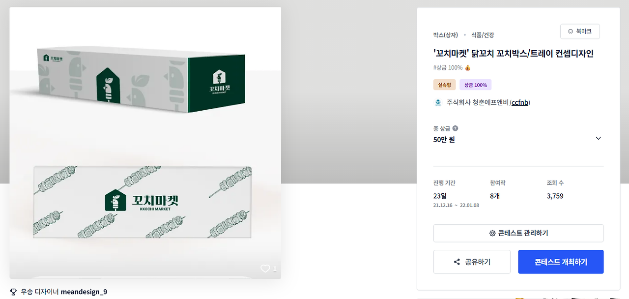 2025-10-24 09 59 07.png