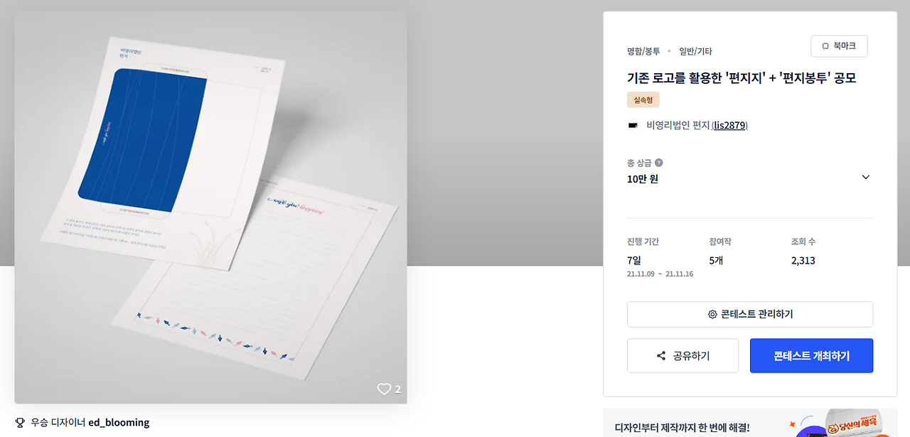 2025-09-05 23 07 58.png