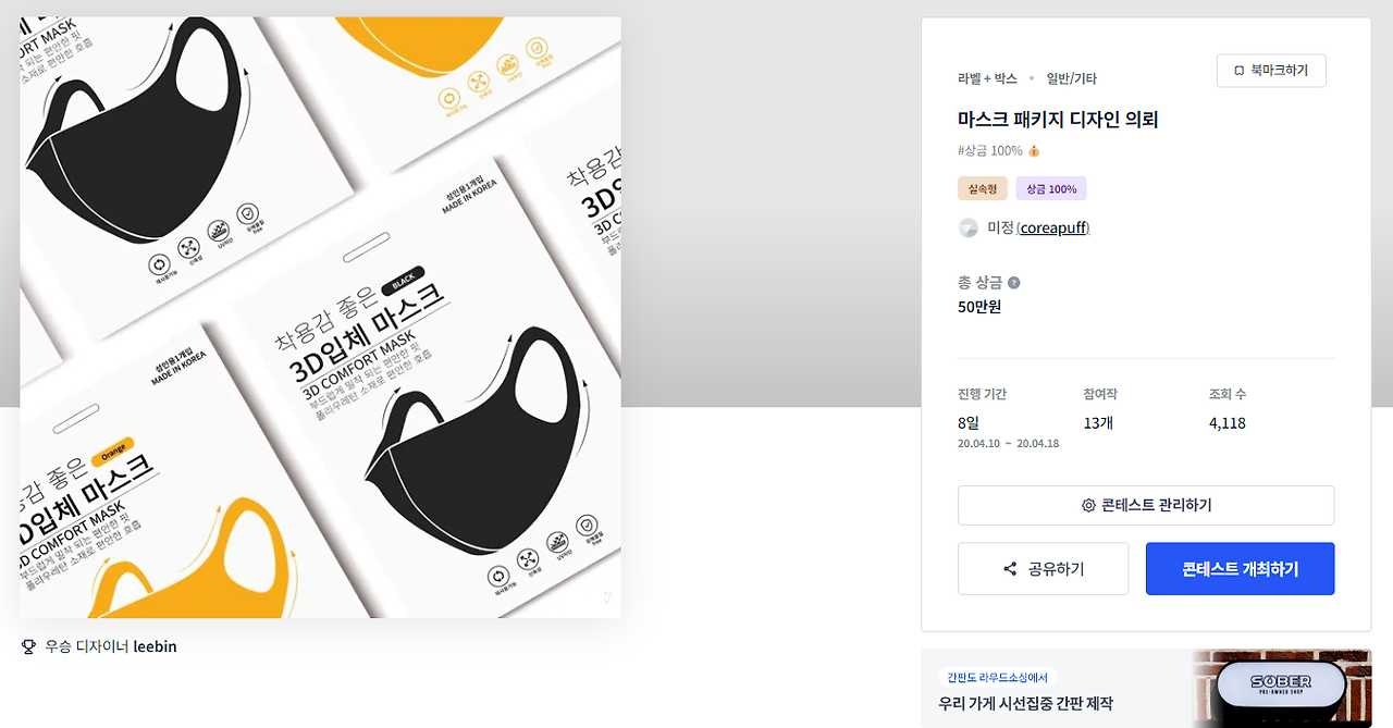 2024-03-13 14 29 30.png