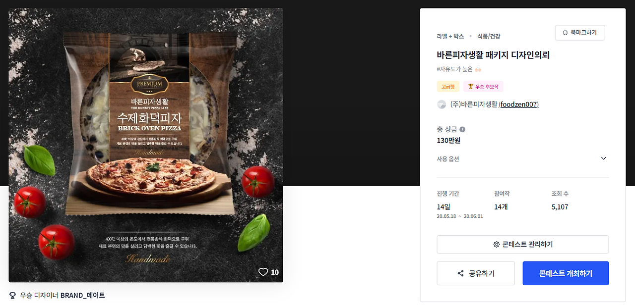 2024-04-25 19 37 39.png