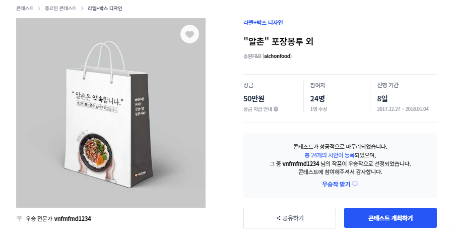 2022-08-26 14 14 26.png