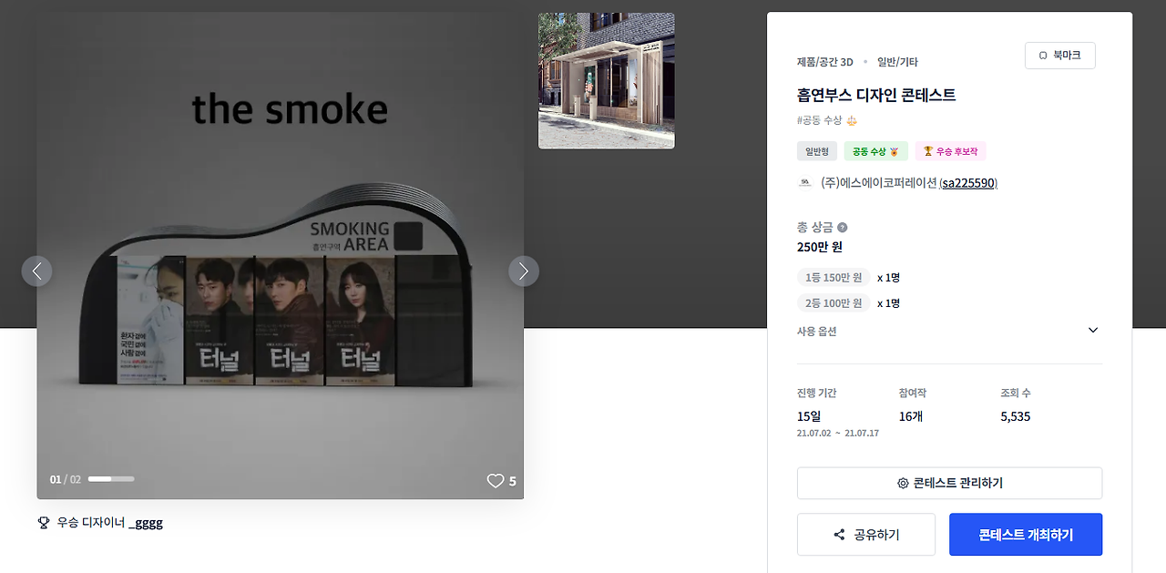 2025-05-16 20 44 58.png