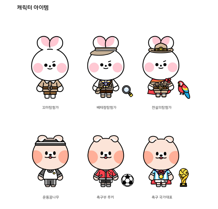 2024-09-20 17 37 18.png