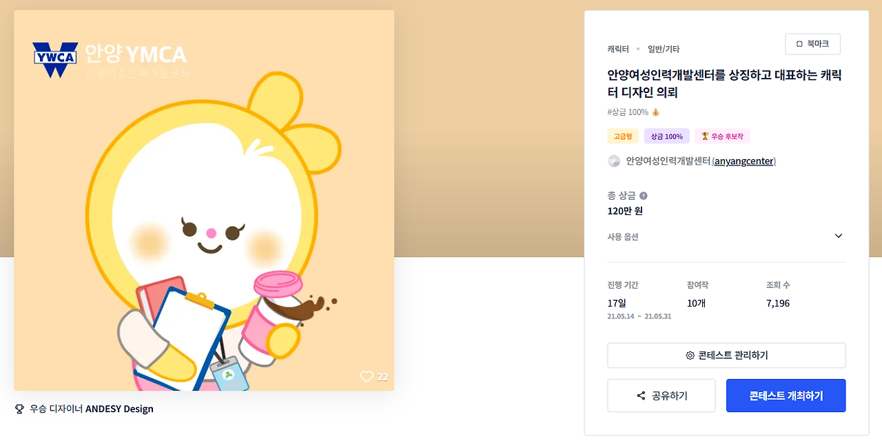 2025-03-20 17 37 05.png